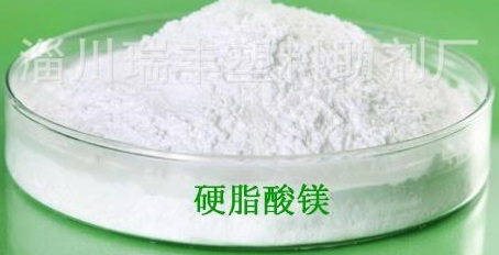 硬脂酸镁（药用辅料）