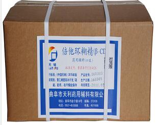 倍他环糊精（药用辅料）