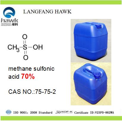 甲基磺酸70%