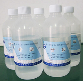 甘油（药用辅料）