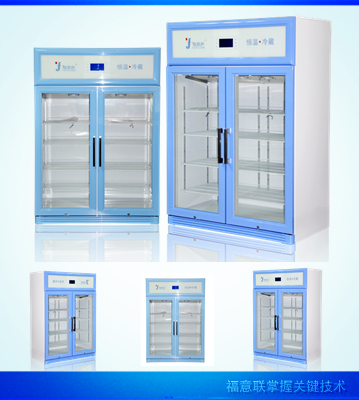 20～30℃药品恒温储存柜 福意联
