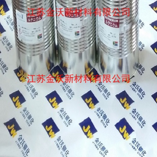 海绵铂I铂I铂黑I金属铂I铂粉I高纯铂I铂锭I高纯铂粉I7440-06-4I铂片