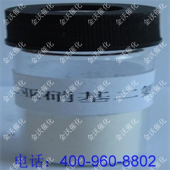 二亚硝基二氨铂I二氨二亚硝酸铂I亚硝基二氨铂I14286-02-3IP盐