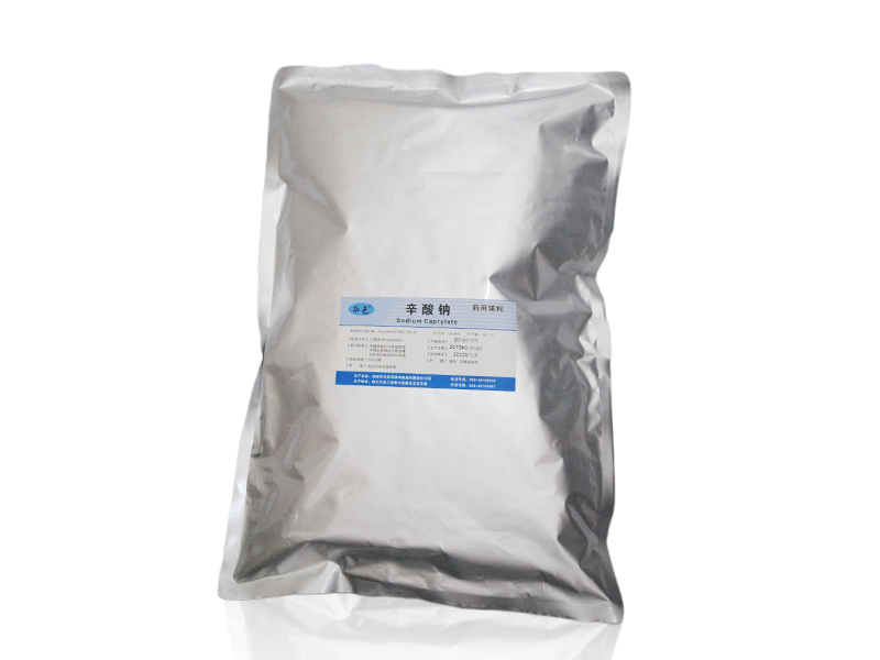 辛酸钠（药用辅料）
