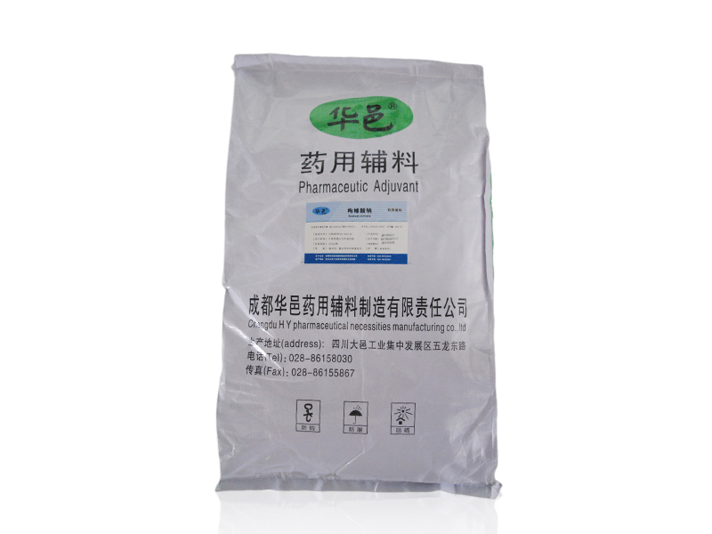 枸橼酸钠（药用辅料）