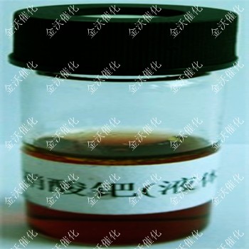 硝酸钯I硝酸钯晶体I硝酸钯液体I硝酸钯溶液I硝酸钯（晶体）I10102-05-3I硝酸钯（液体）I硝酸钯固体I硝酸钯粉末I二硝酸钯I硝酸亚钯I硝酸钯二水合物I硝酸钯水溶液