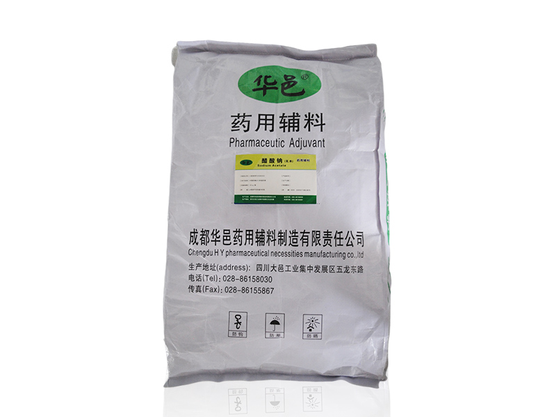 无水醋酸钠（药用辅料）