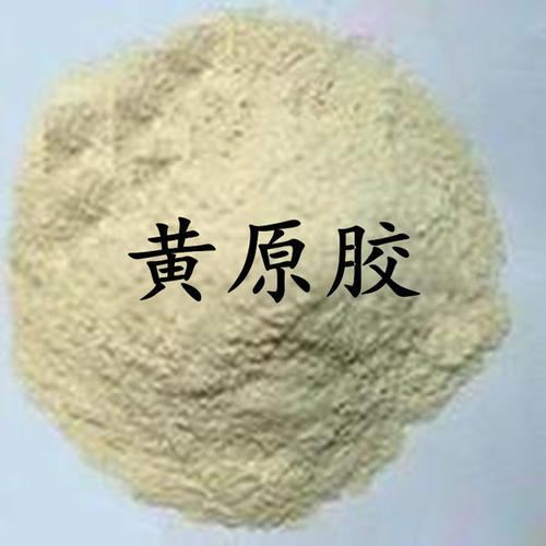 黄原胶(药用辅料)