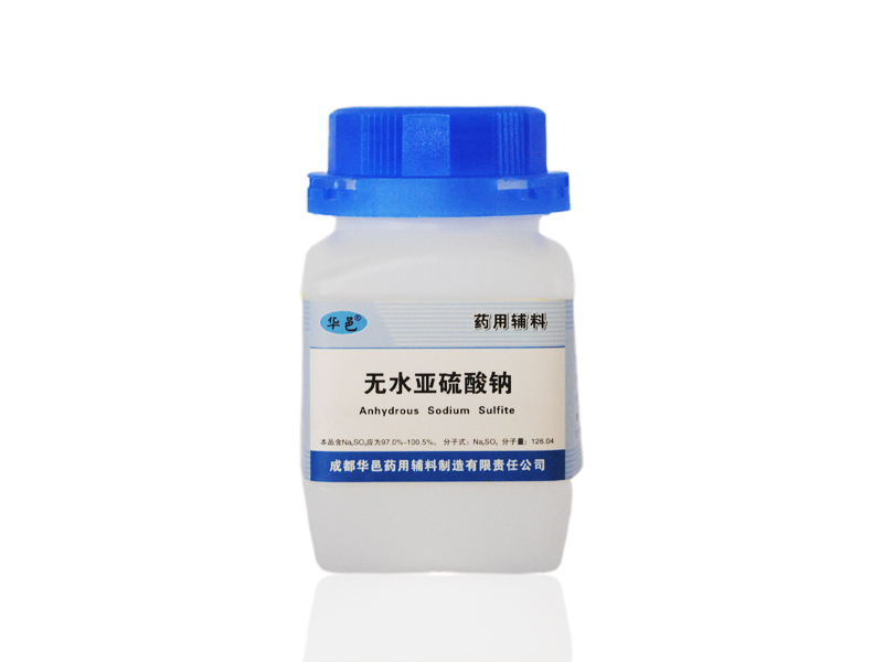 无水磷酸氢二钠（药用辅料）
