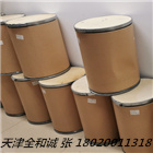 3-[(1S)-1-氨基乙基]-8-氯-2-苯基-1(2H)-异喹啉酮