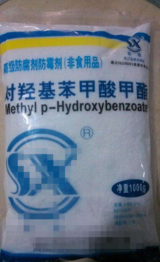 羟苯甲酯(药用辅料)