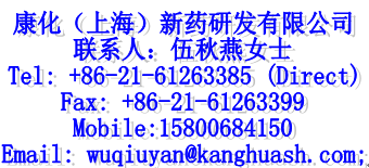 Nalpha-乙酰-L-组氨酸 单水合物