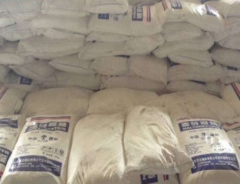 麦芽糊精(药用辅料)