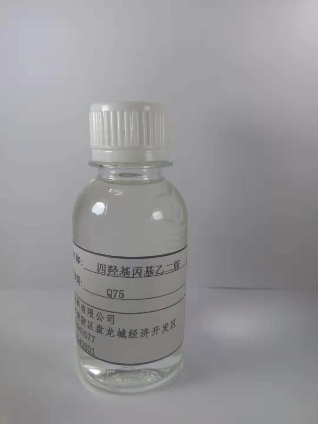 四羟丙基乙二胺