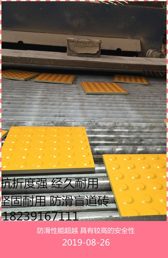 盲道砖厂家 盲道条形砖工厂直销 