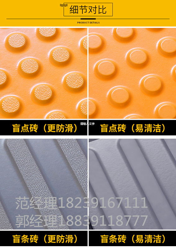 盲道砖厂家 盲道条形砖工厂直销 