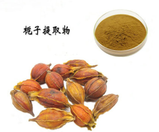 栀子提取物(栀子苷/甙)