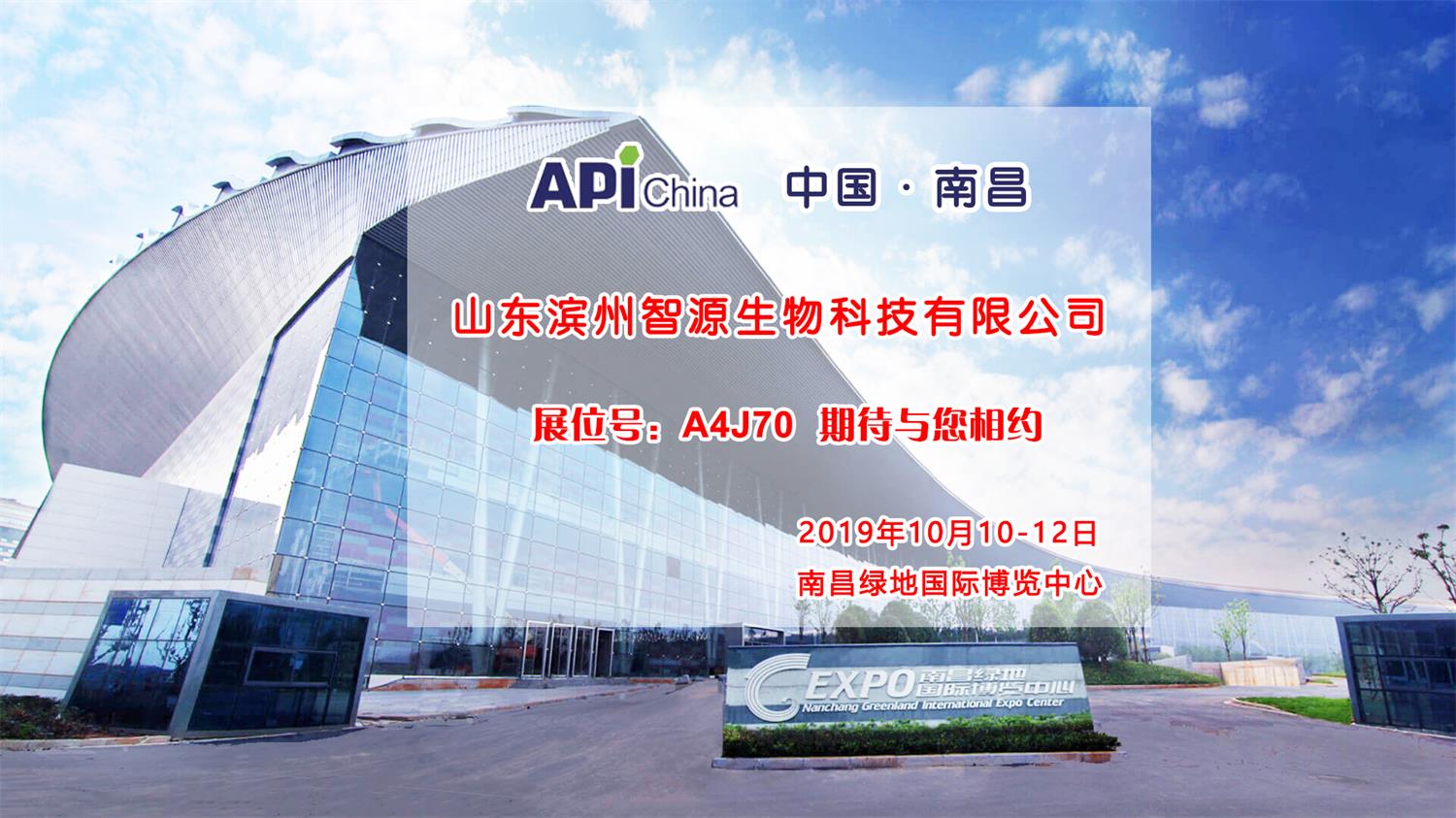 磺丁基倍他环糊精钠