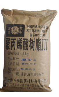 聚丙烯酸树脂Ⅲ(药用辅料)