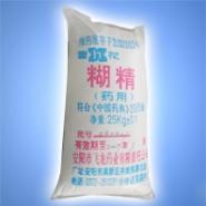 糊精(药用辅料)