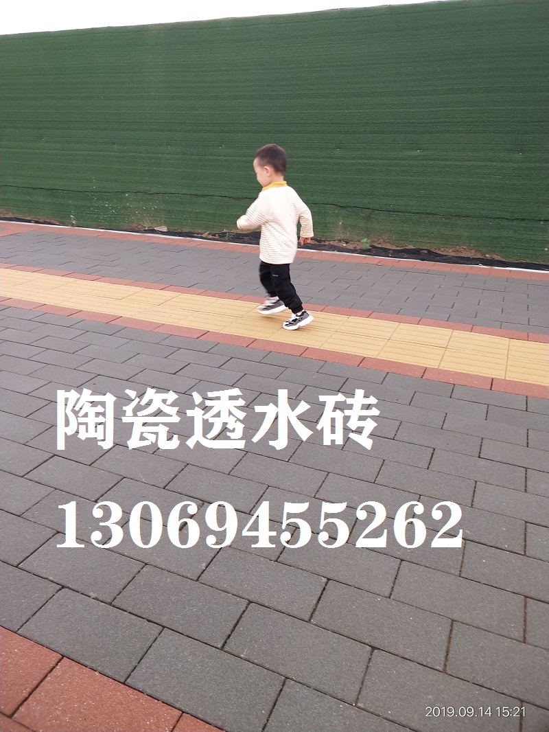 人行道生态透水砖