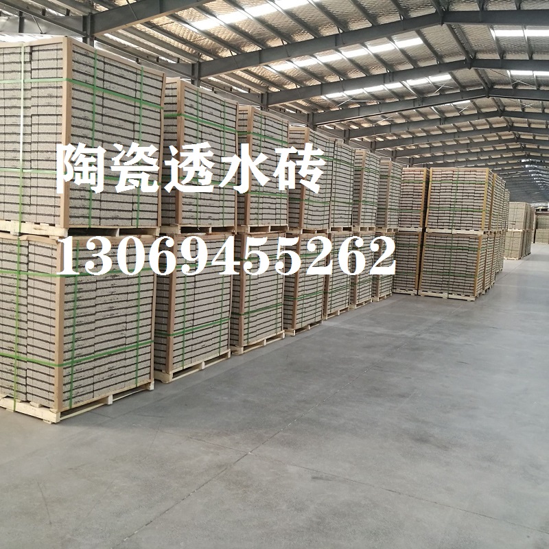 人行道生态透水砖