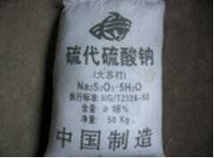 五水硫代硫酸钠