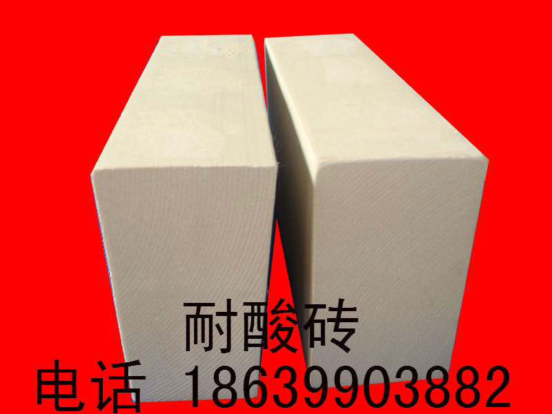耐酸标砖