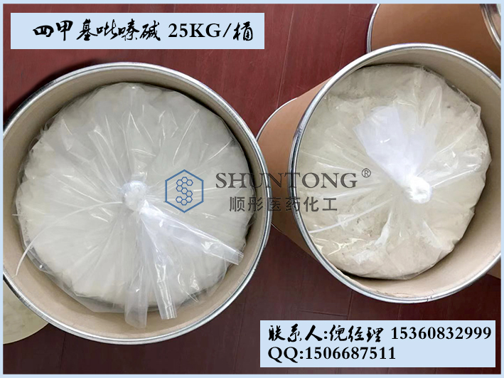 2,3,5,6-四甲基吡嗪(三水合物)