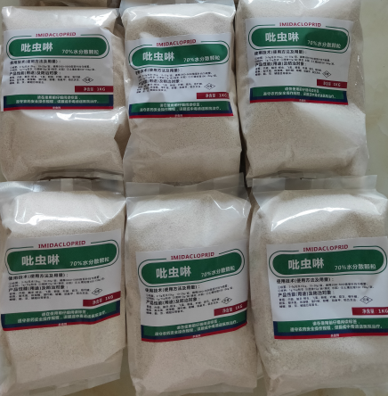 吡虫啉70%WDG