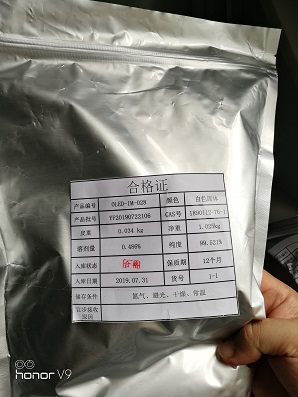 双(4-甲基联苯-3-基)胺