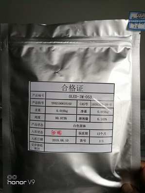 2-甲基-8-(2-吡啶基)苯并呋喃[2,3-B]吡啶