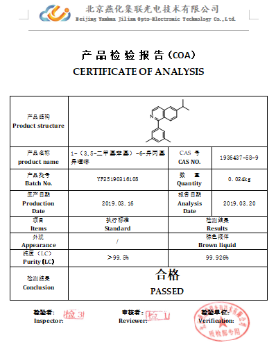 1-（3,5-二甲基苯基）-6-异丙基异喹啉