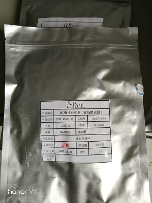 二苯并呋喃-1-硼酸