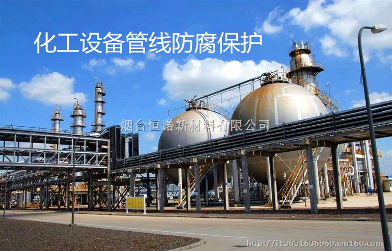 PAES高分子聚脲高强耐磨防腐涂料