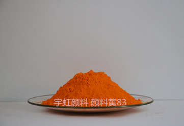 颜料黄8