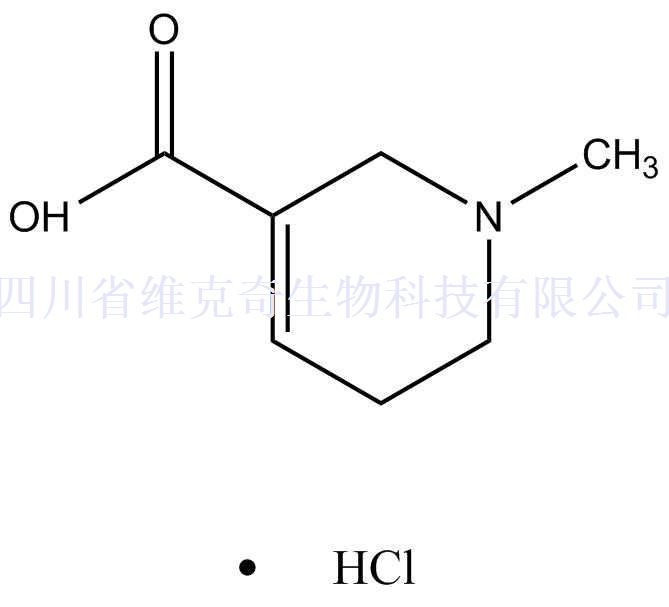 槟榔次碱盐酸盐