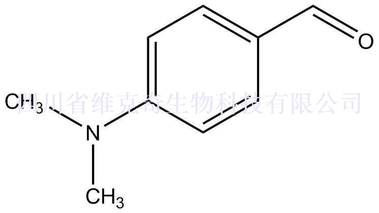 4-二甲氨基苯甲醛