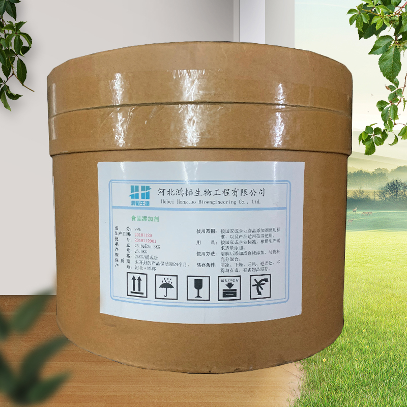 L-羟基脯氨酸