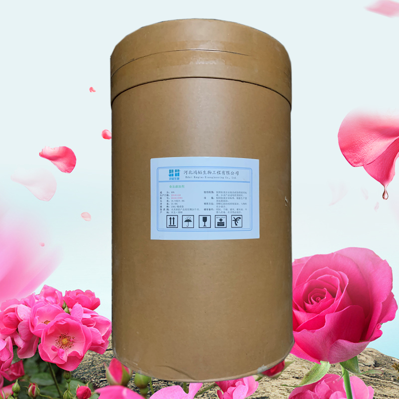 L-鸟氨酸盐酸盐