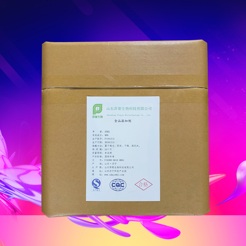 L-精氨酸盐酸盐