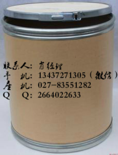 羧甲基半胱氨酸