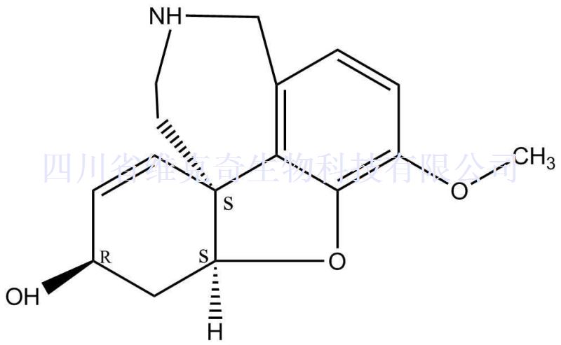 Ｎ-去甲基加兰他敏/N-去甲基加兰它敏氢溴酸盐