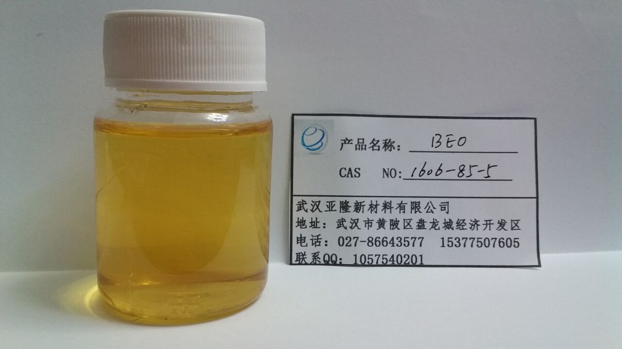 丁炔二醇二乙氧基醚