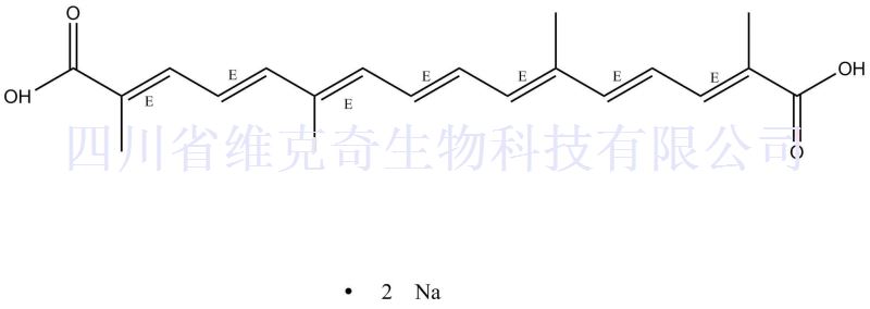 西红花酸二钠盐/藏红花酸二钠盐