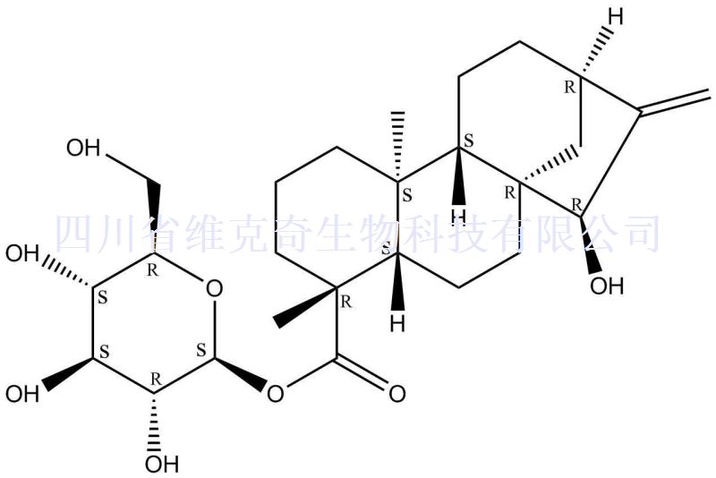 (4Alpha,15beta)-15-羟基贝壳杉-16-烯-18-酸 beta-D-吡喃葡萄糖酯