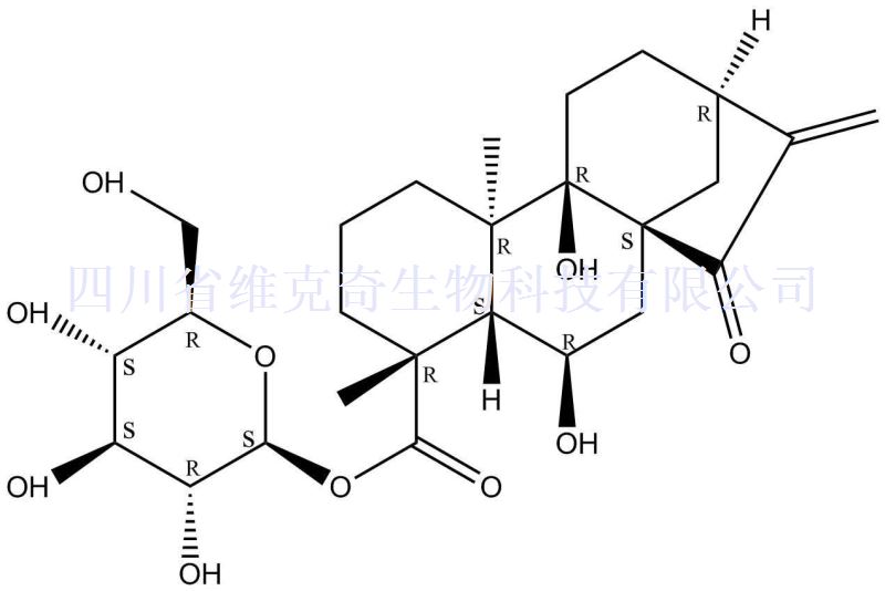 对映-6,9-二羟基-15-氧代-16-贝壳杉烯-19-酸beta-D-吡喃葡萄糖酯