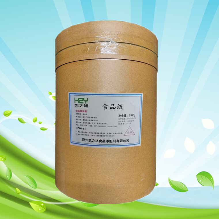 L-半胱氨酸盐酸盐一水物