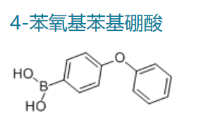 4-苯氧基苯硼酸