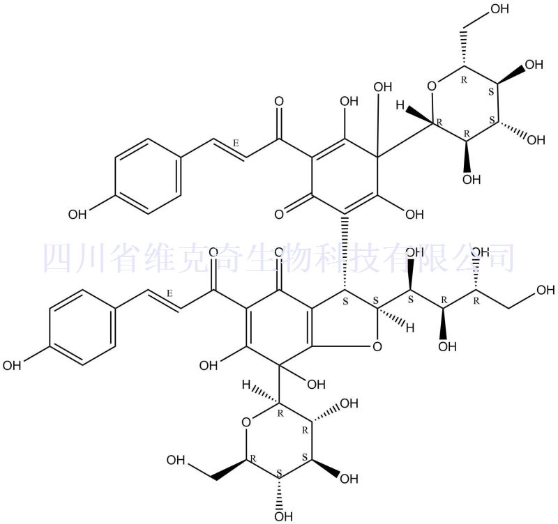 脱水红花黄色素B
